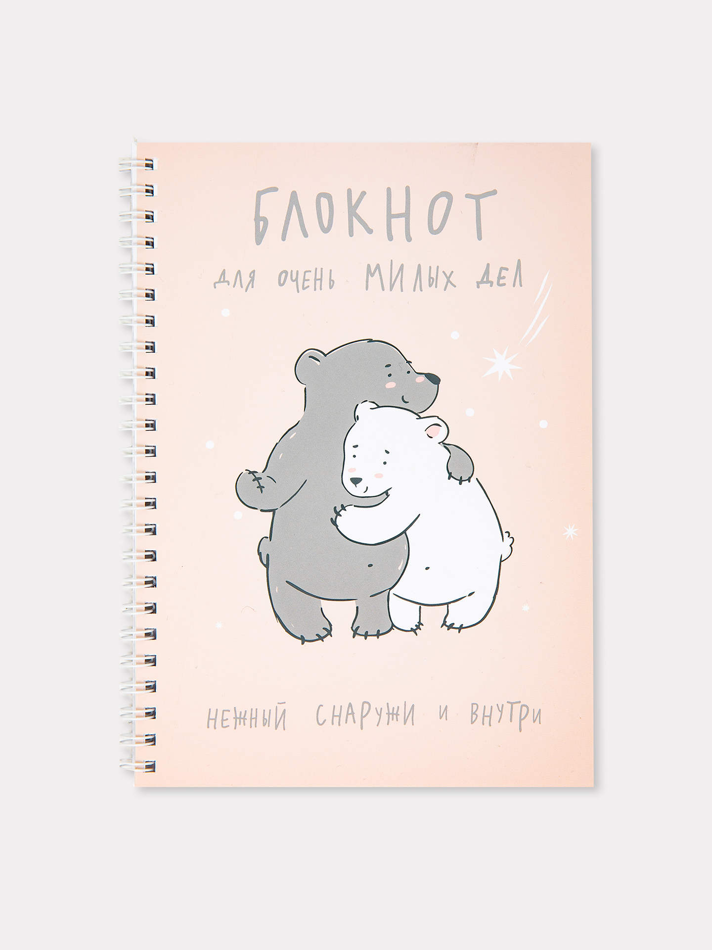 

Блокнот медведи на персиковом, Ассорти, 000207