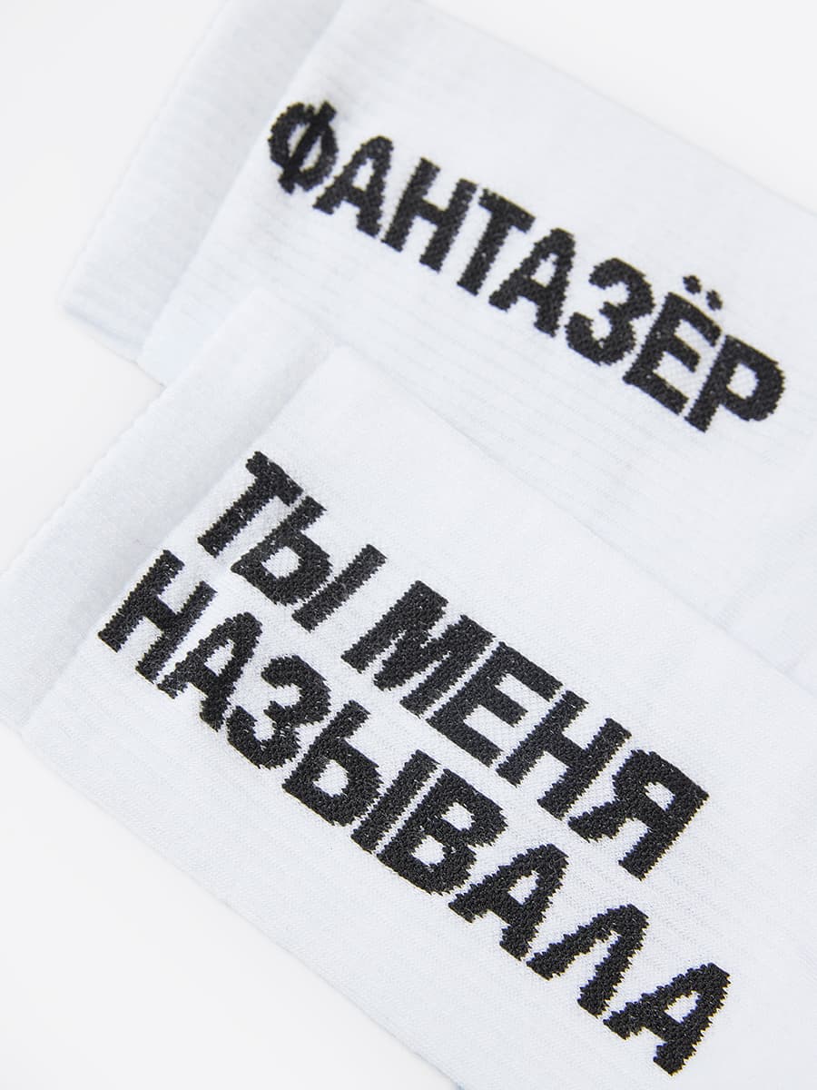 

Высокие мужские носки, Белый, 107K-1797