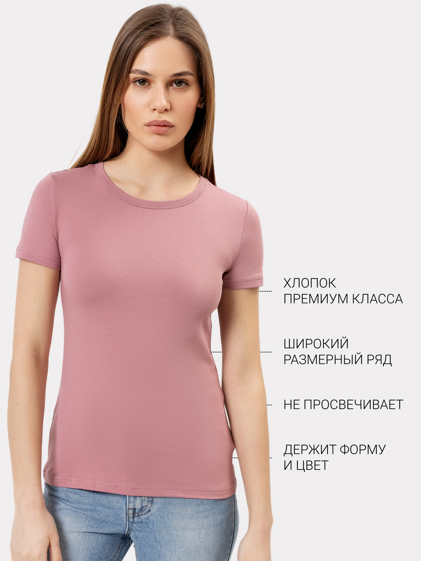 

Однотонная прилегающая футболка в оттенке "красное дерево", 22/21767Б-5-2С