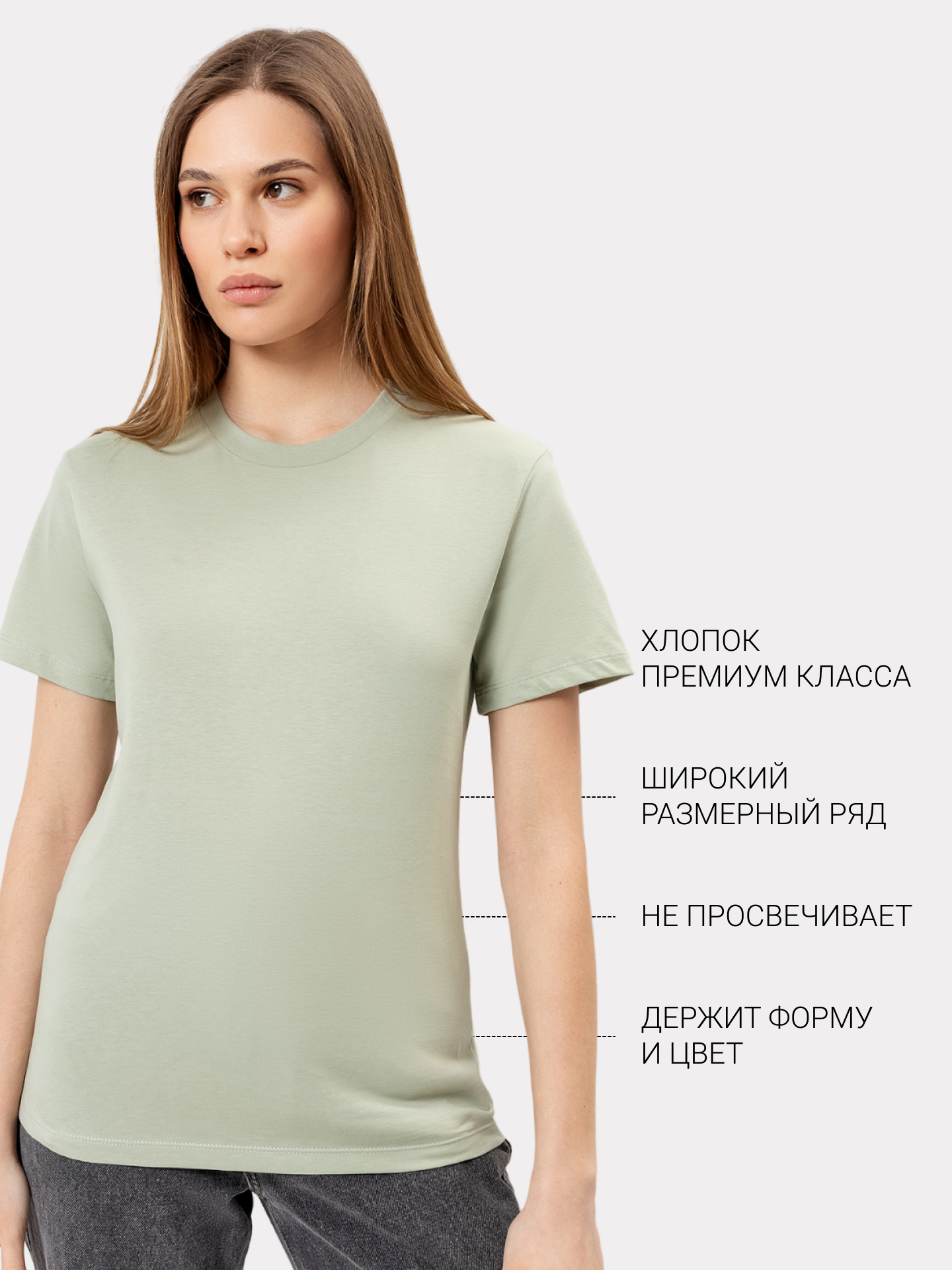

Хлопковая свободная футболка в оттенке "пыльный зеленый", Ф22/21768Ц-0