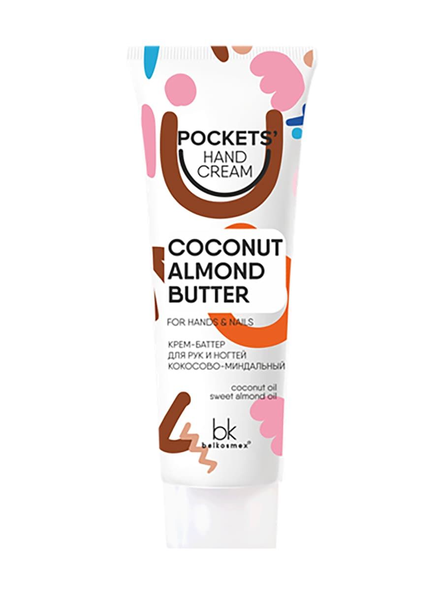 Pockets’ Hand Cream КРЕМ-БАТТЕР для РУК и ногтей кокосово-миндальный  30г