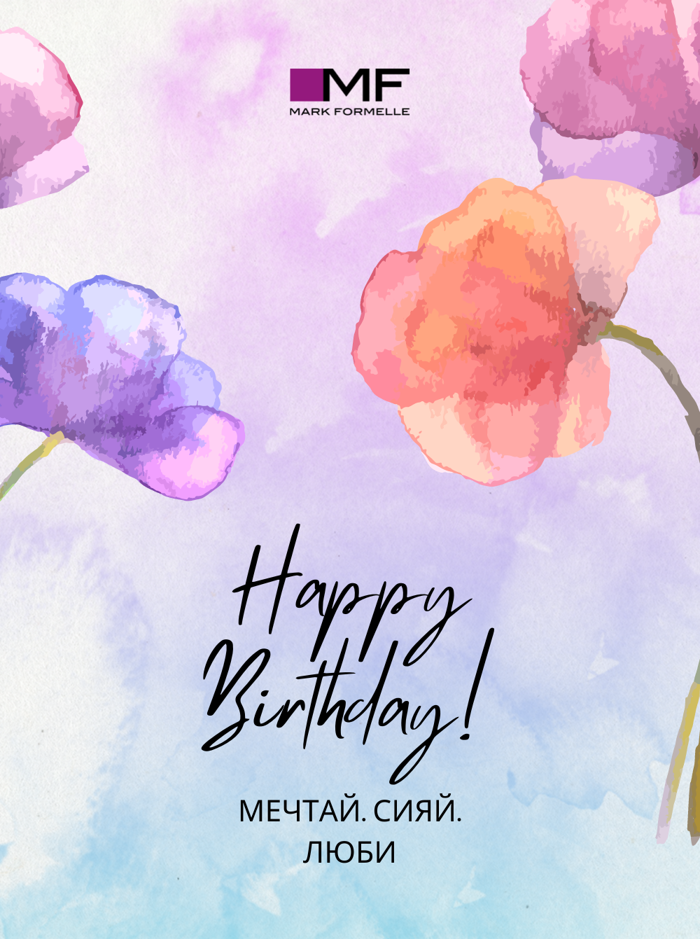 Happy Birthday